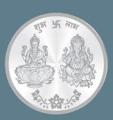 Enriching Prosperity: 20.0g Laxmi & Ganesh Ji Silver Coin